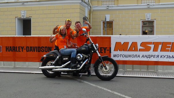 Harley Davidson